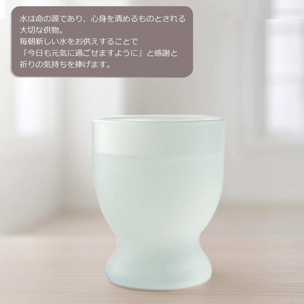 おとは　水入れ