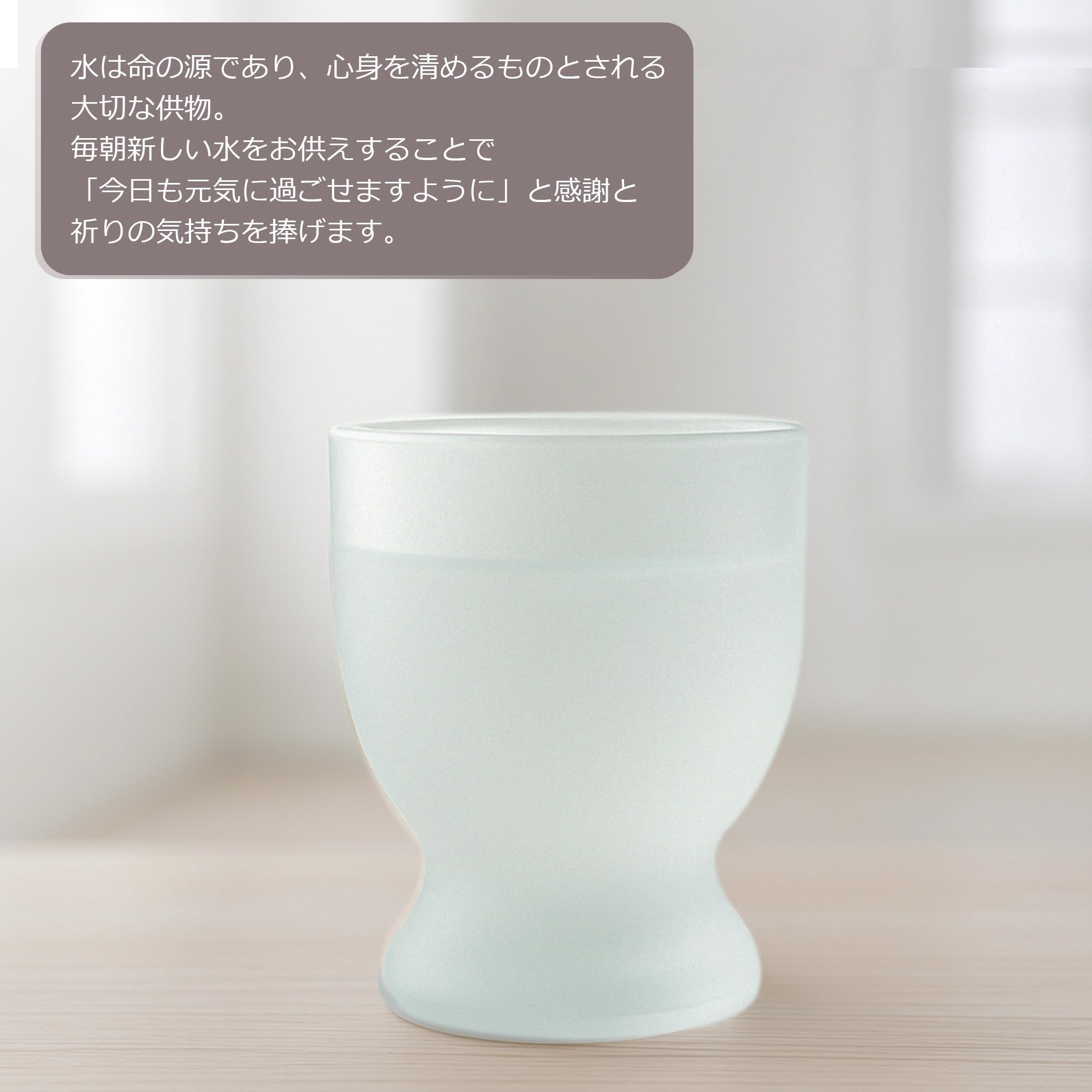 おとは　水入れ