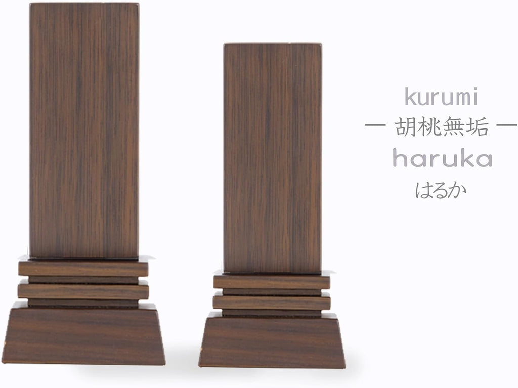 位牌 はるか（魂入済）