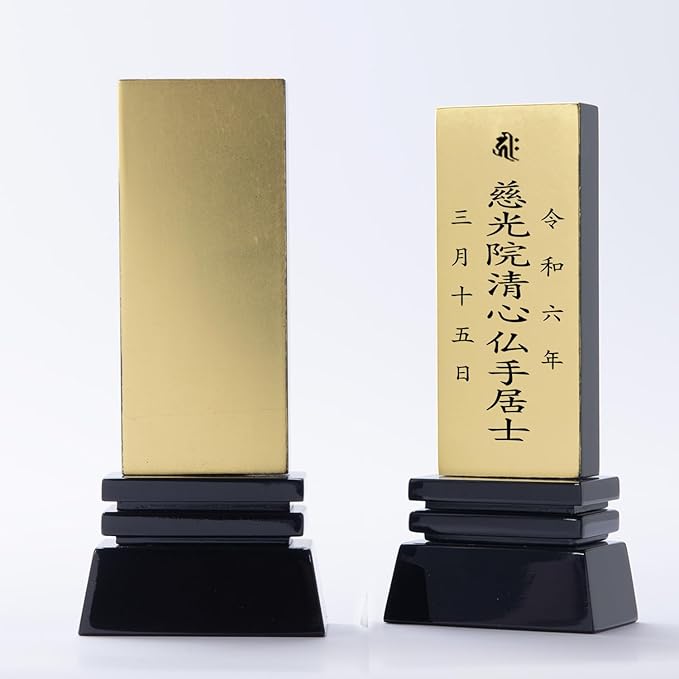 本金箔仕上 位牌 はるか（二名様まで、彫刻代込・魂入済）