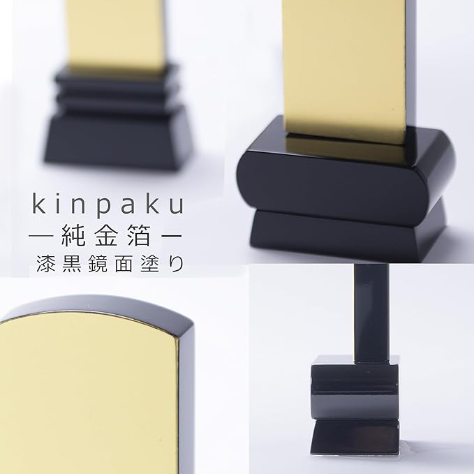 本金箔仕上 位牌 みやび（魂入済）