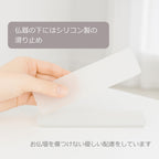 おとは　仏器台