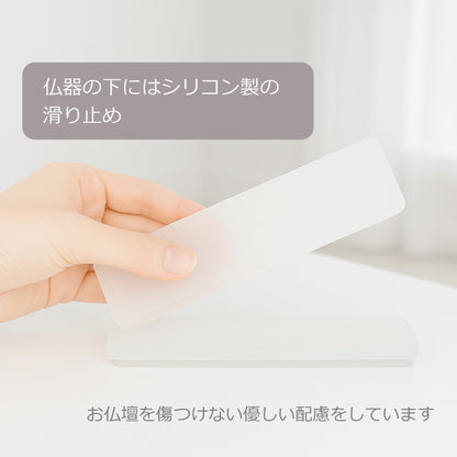 おとは　仏器台