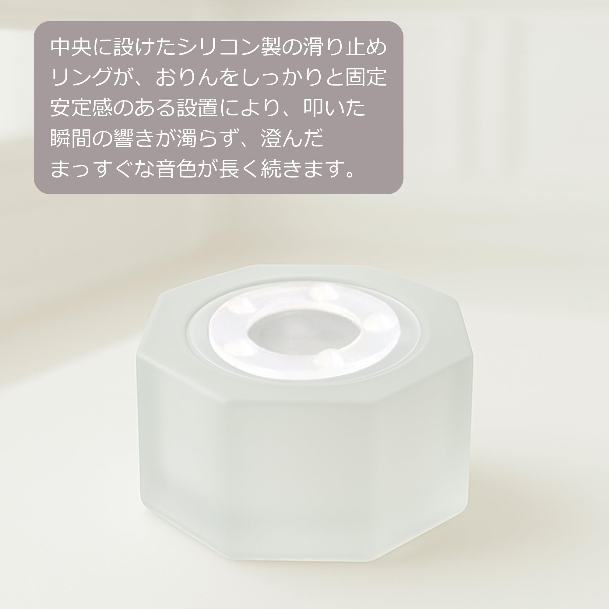 おとは　りんセット