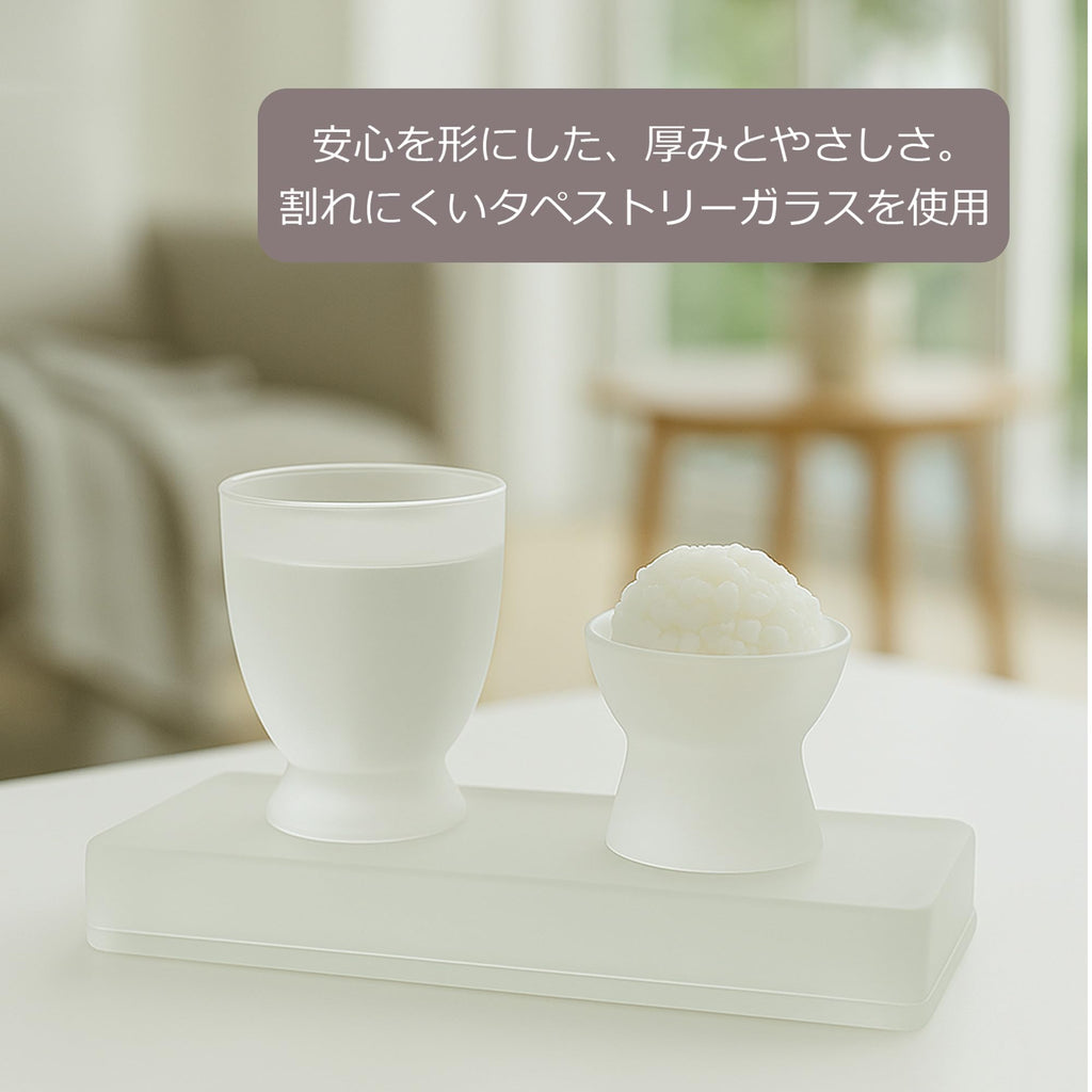 おとは　水入れ