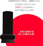 漆黒鏡面仕上 位牌 みやび（魂入済）