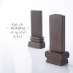 位牌 みやび（魂入済）