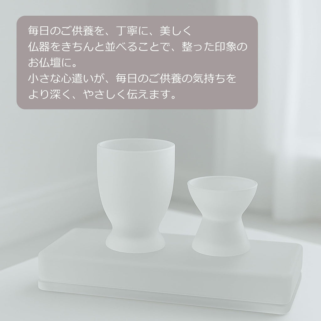 おとは　仏器台