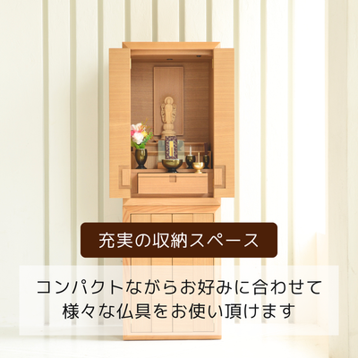 おぶつだん『ZEN』