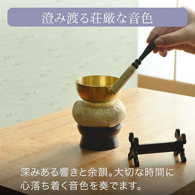 おりんセット『雪音』