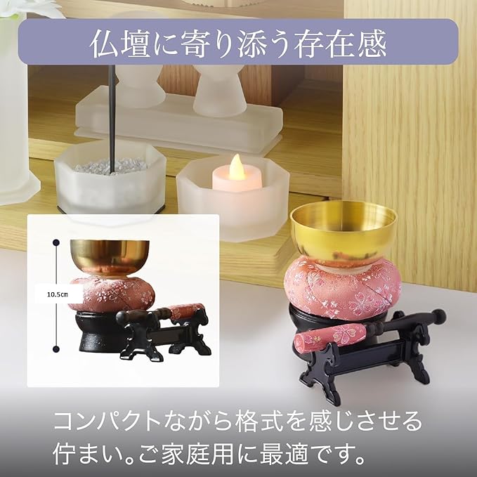 おりんセット『桜音』