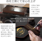 位牌 はるか（魂入済）