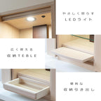 おぶつだん『つぼみ』