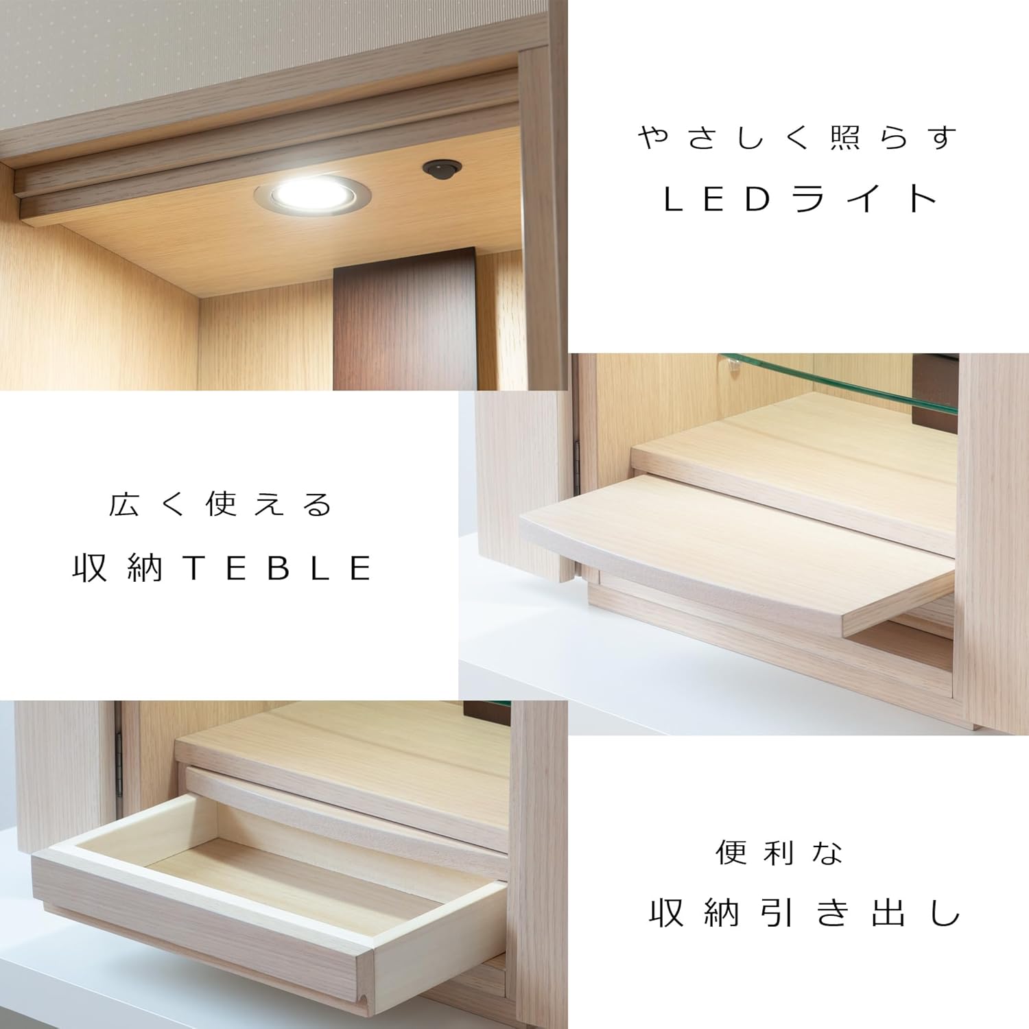 おぶつだん『つぼみ』