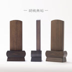 位牌 みやび（魂入済）