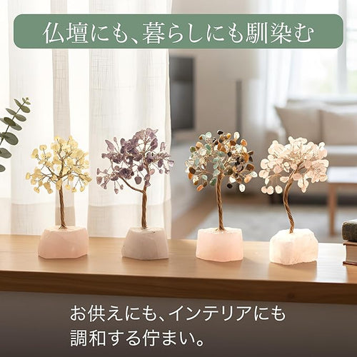 「祈りの木」天然石 七色彩