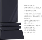 漆黒鏡面仕上 位牌 はるか（魂入済）