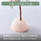 「祈りの木」天然石 七色彩