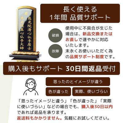 楼門春日黒塗位牌(二名様まで、彫刻代込・魂入済)