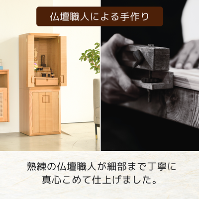 おぶつだん『ZEN』