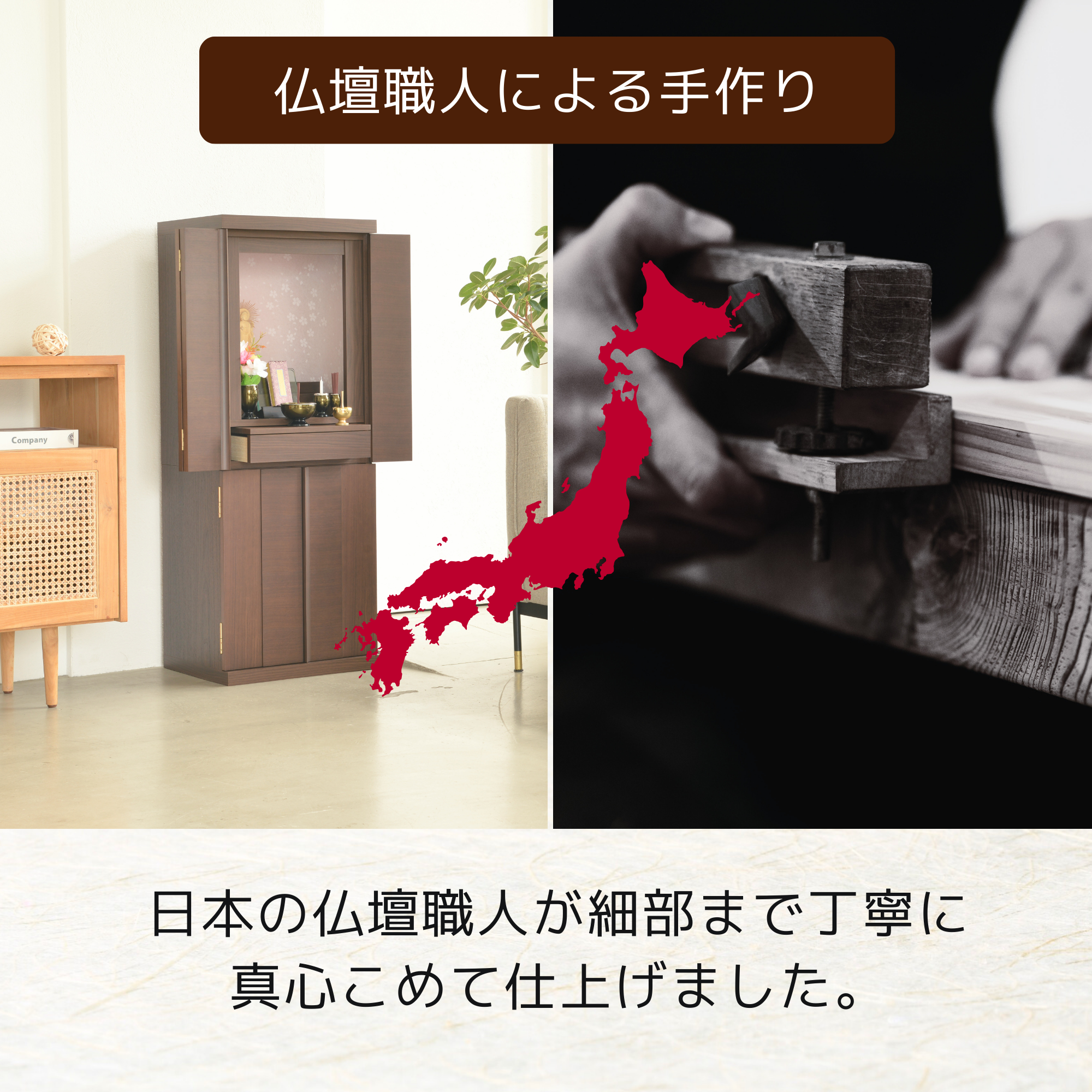 おぶつだん『SORA』