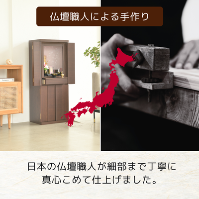 おぶつだん『SORA』