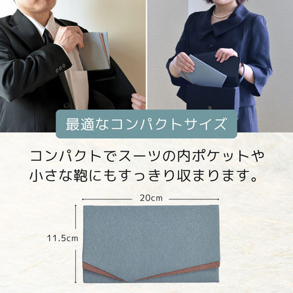 ふくさ『やなぎ』