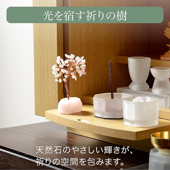 「祈りの木」天然石  ローズクォーツ