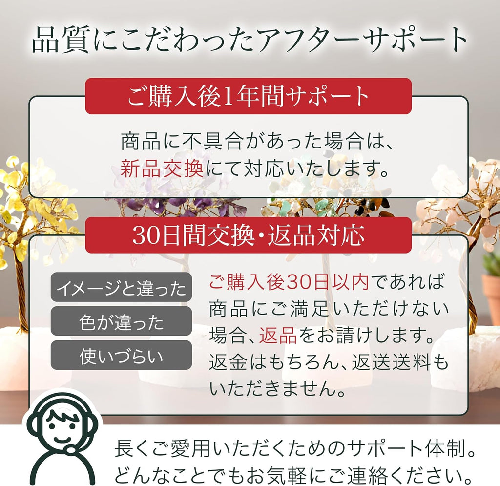 「祈りの木」天然石 紫水晶