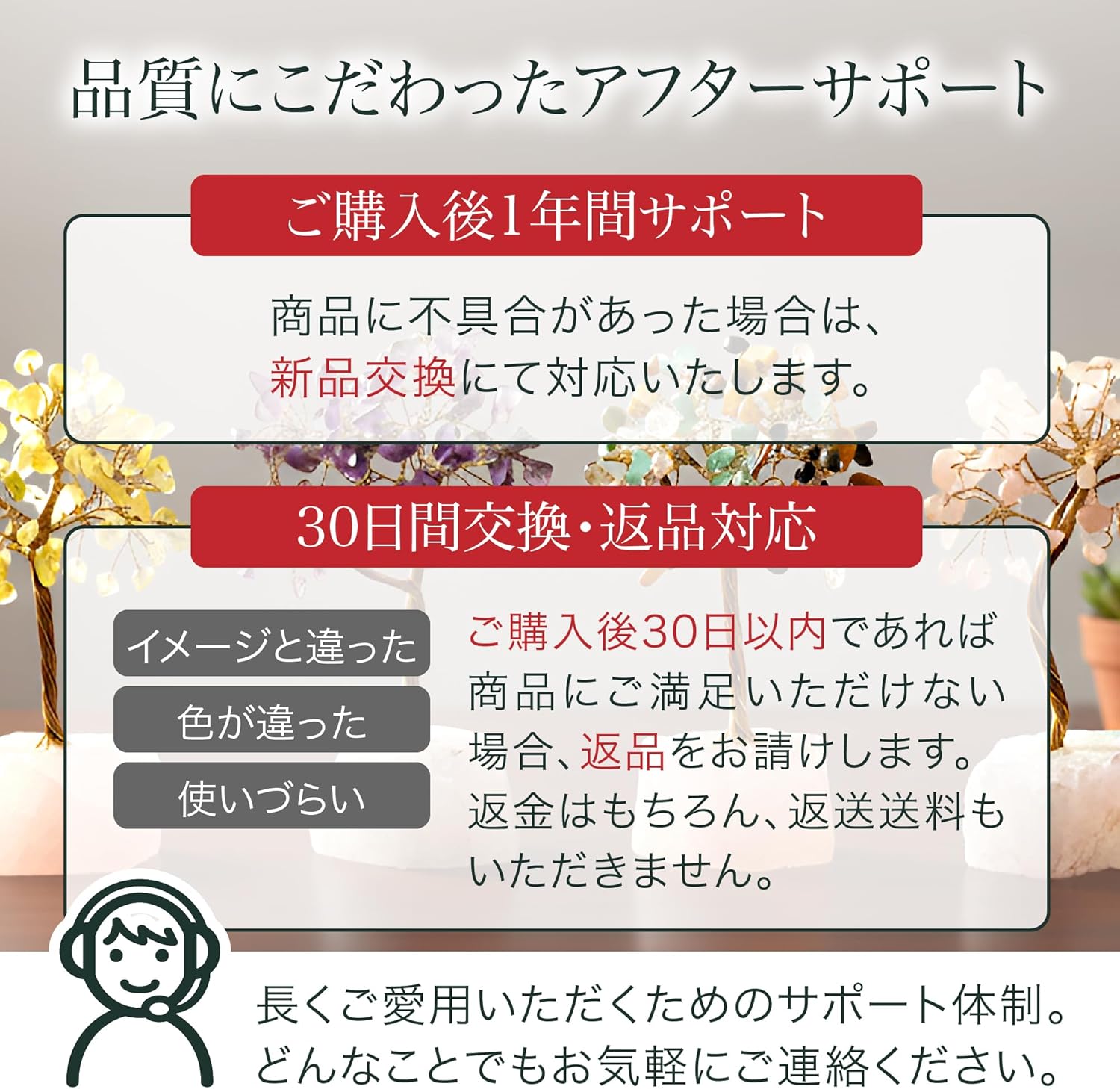 「祈りの木」天然石 黄水晶