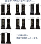 漆黒鏡面仕上 位牌 はるか（魂入済）