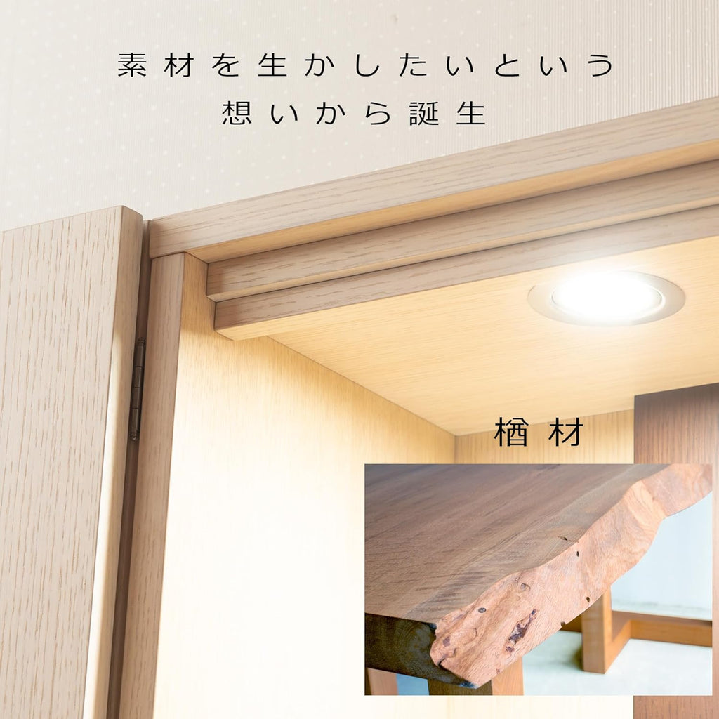 おぶつだん『つぼみ』