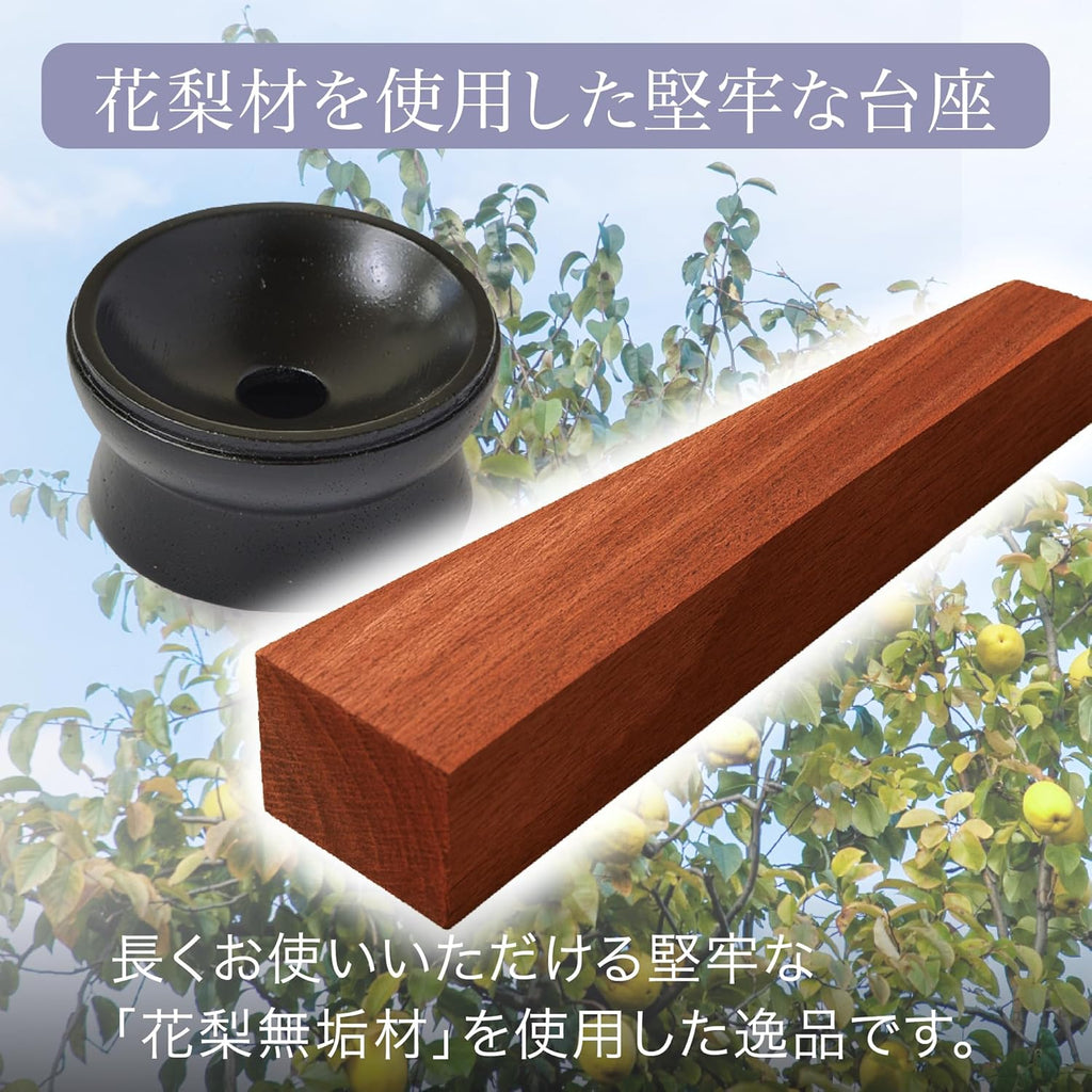 おりんセット『藤音』