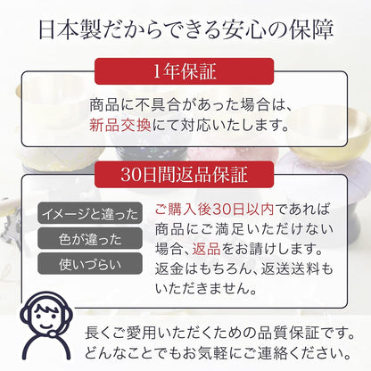 おりんセット『桜音』