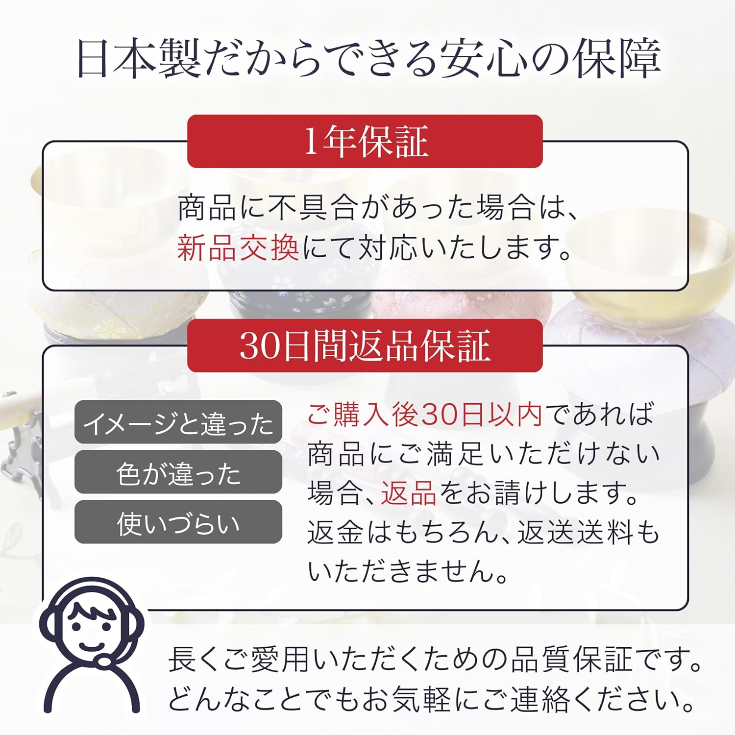 おりんセット『藤音』