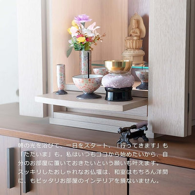 おぶつだん『つぼみ』