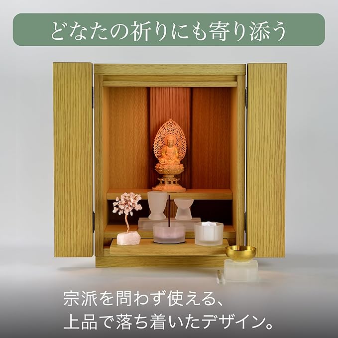 「祈りの木」天然石  ローズクォーツ