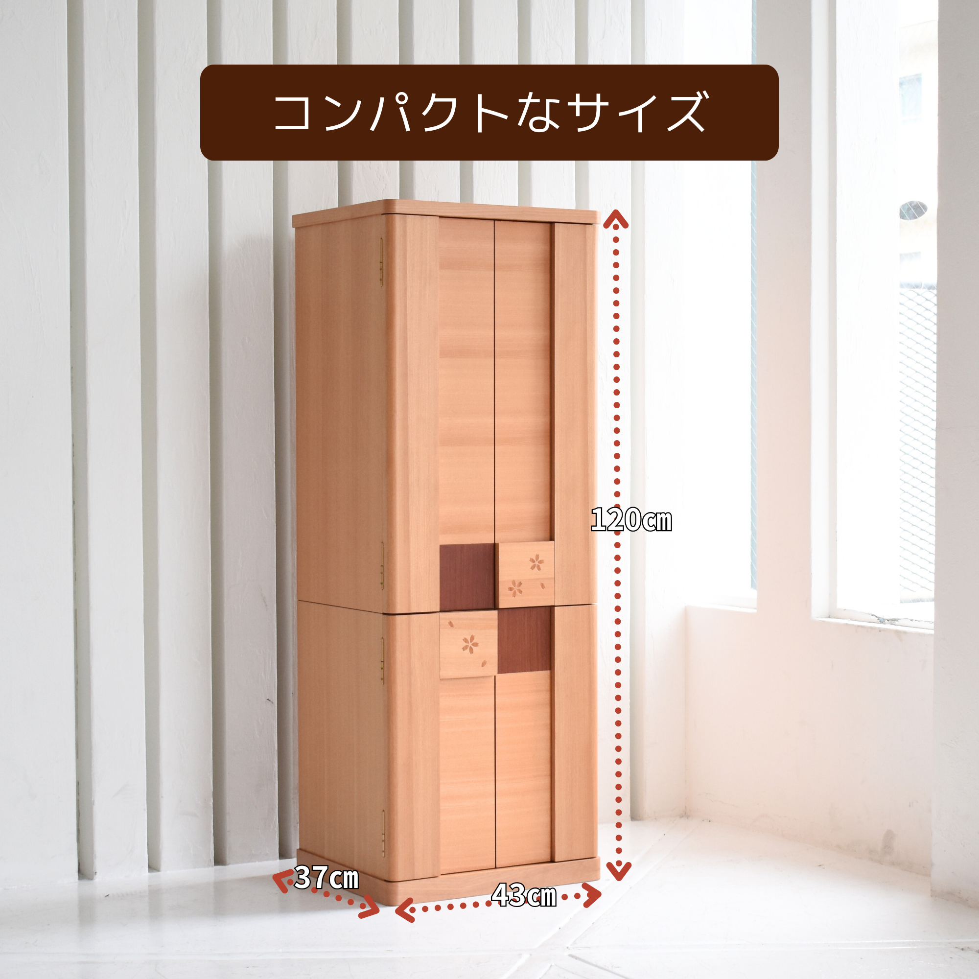 おぶつだん『リスン』