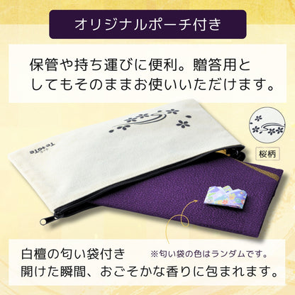 ふくさ『むらさき』