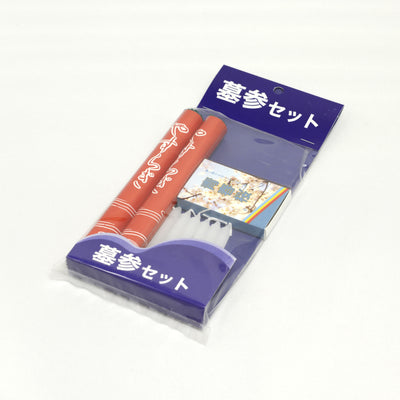 お彼岸/お盆　墓参セット