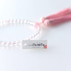 至極 ローズクォーツ 桜色