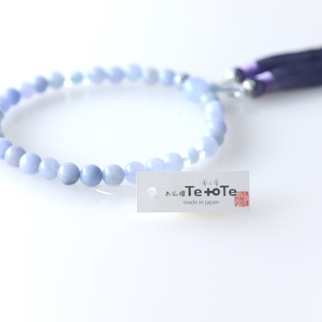 至極 アクアマリン