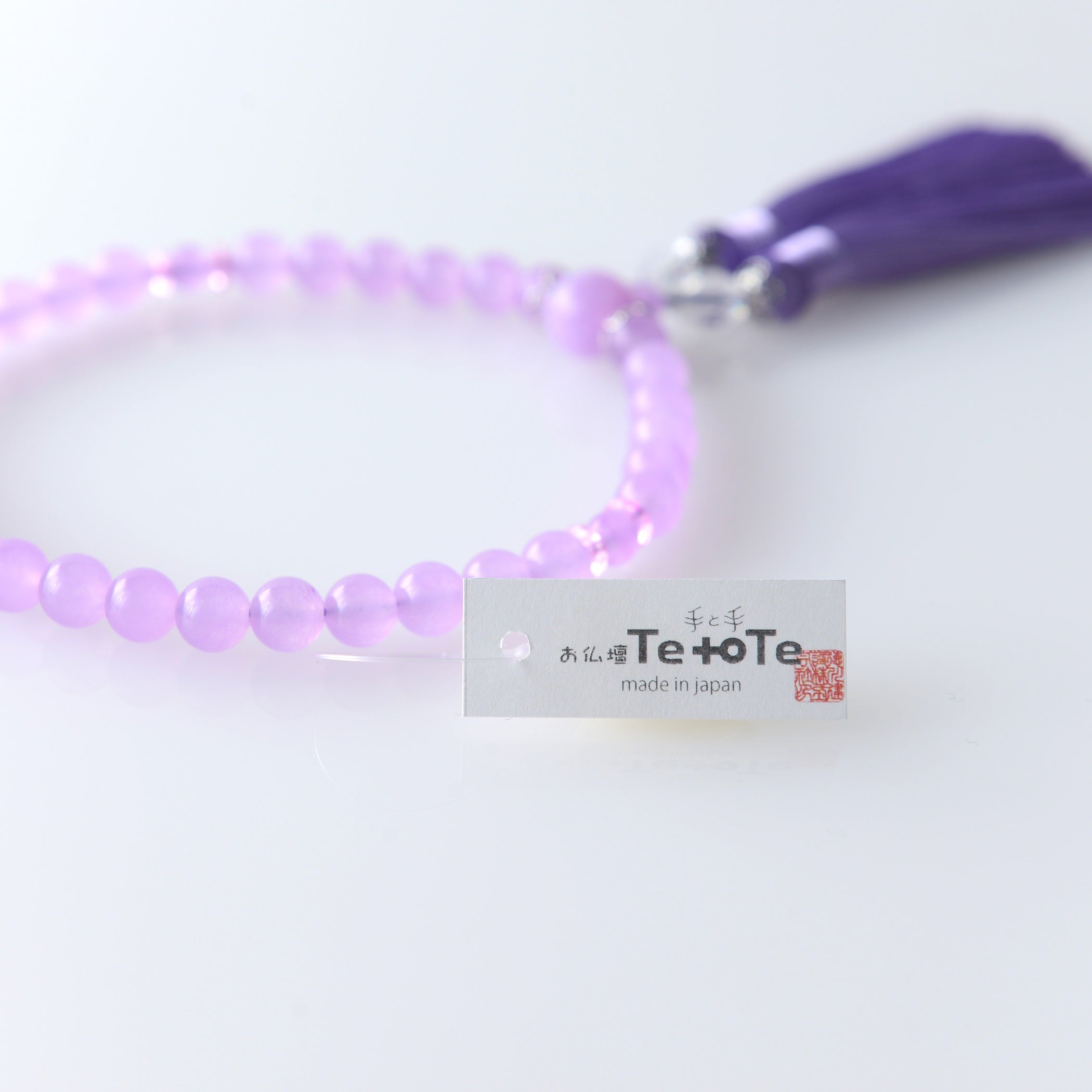 至極 ラベンダーアメジスト