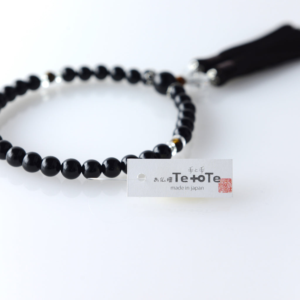 至極 黒曜石 黒茶色