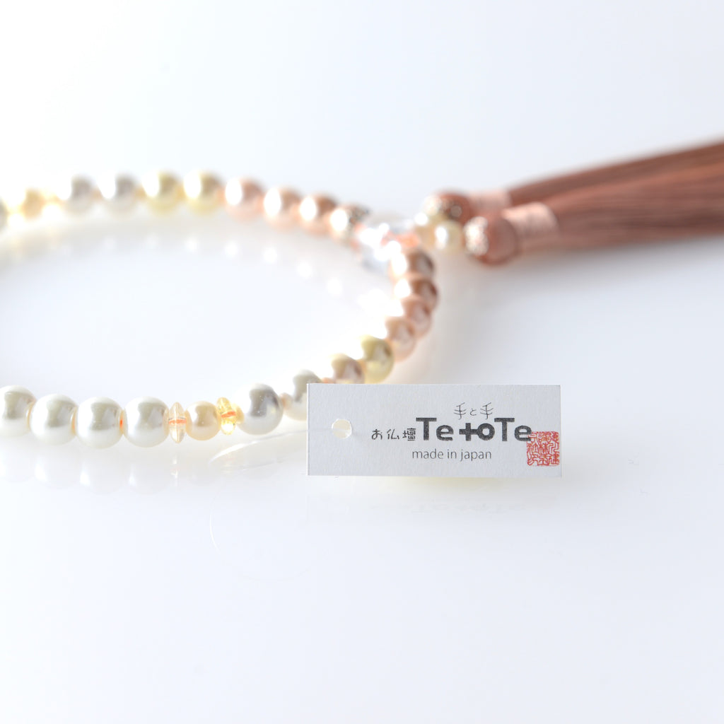 華すずか 橙色グラデーション 貝パール