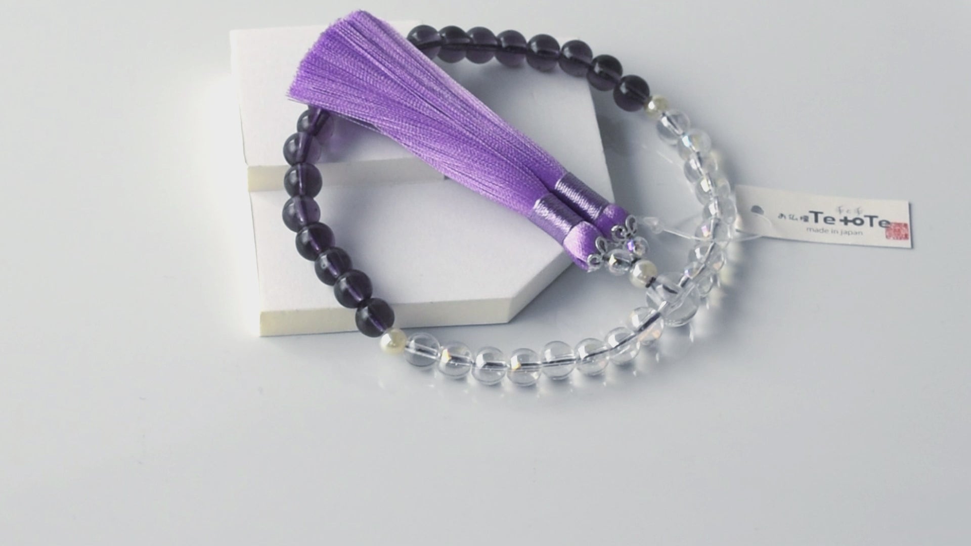 紗つむぎ オーロラクリスタル すみれ色