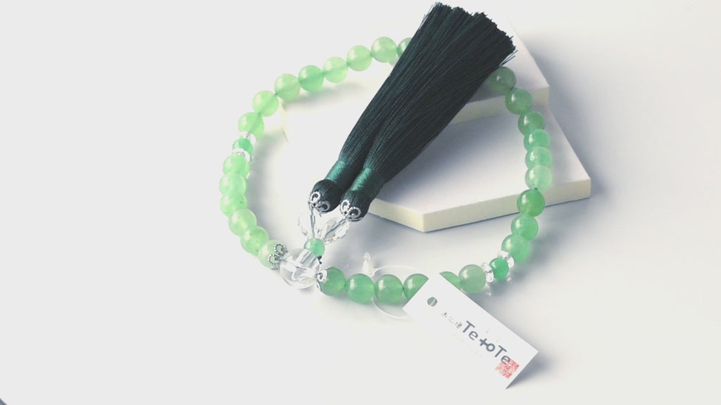 至極 翡翠（ヒスイ）