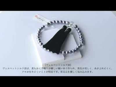 華すずか 黒貝パール 本水晶