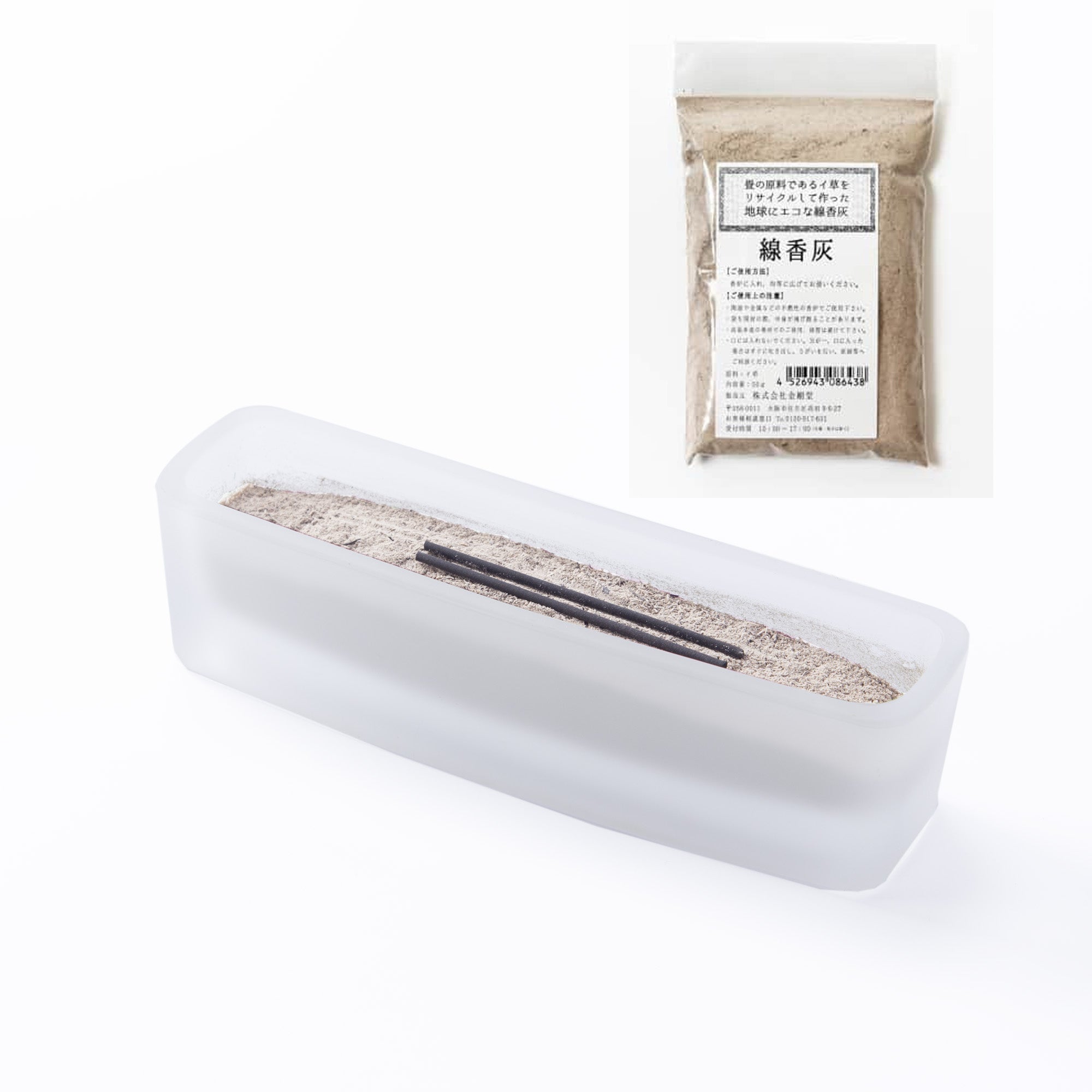 おとは　角香炉　線香灰付き